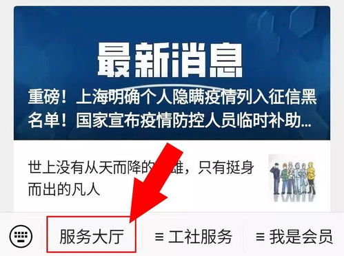 疫不容辭 疫情期間免費(fèi)法律援助與心理咨詢服務(wù)溫暖上線